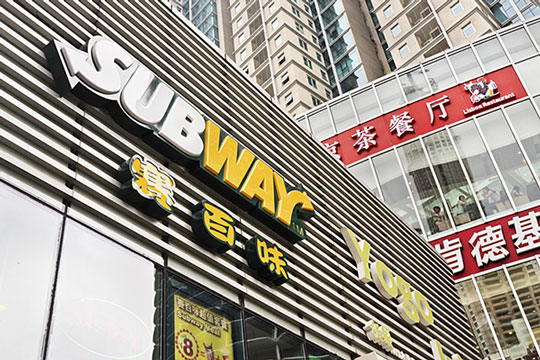 Subway-Store-in-China